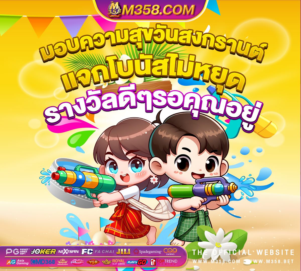 918kiss แจก เครดิต ฟรี ไม่ ต้อง ฝาก ถอน ได้ 2024